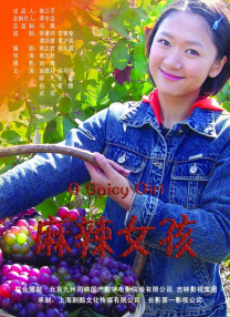 年经的妈妈